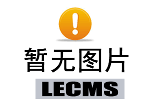 关于法兰绒衬衫的碎碎念，活动仅剩5小时