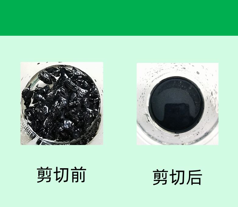 碳纖維剪切782X678.png