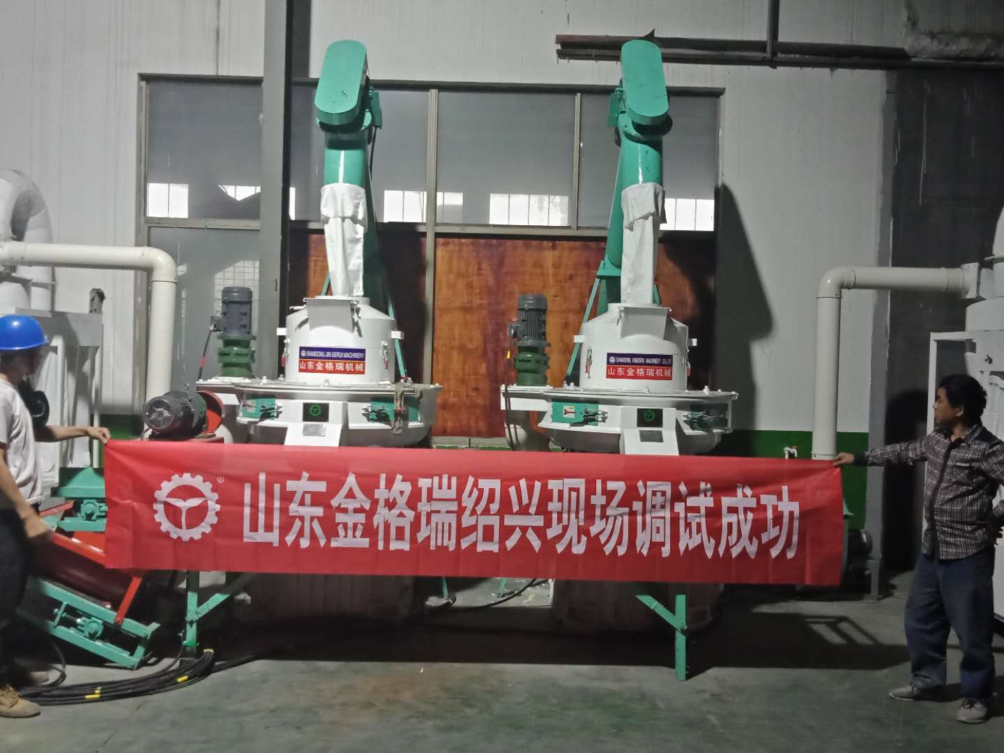 紹興現(xiàn)場調(diào)試成功 紹興現(xiàn)場調(diào)試成功