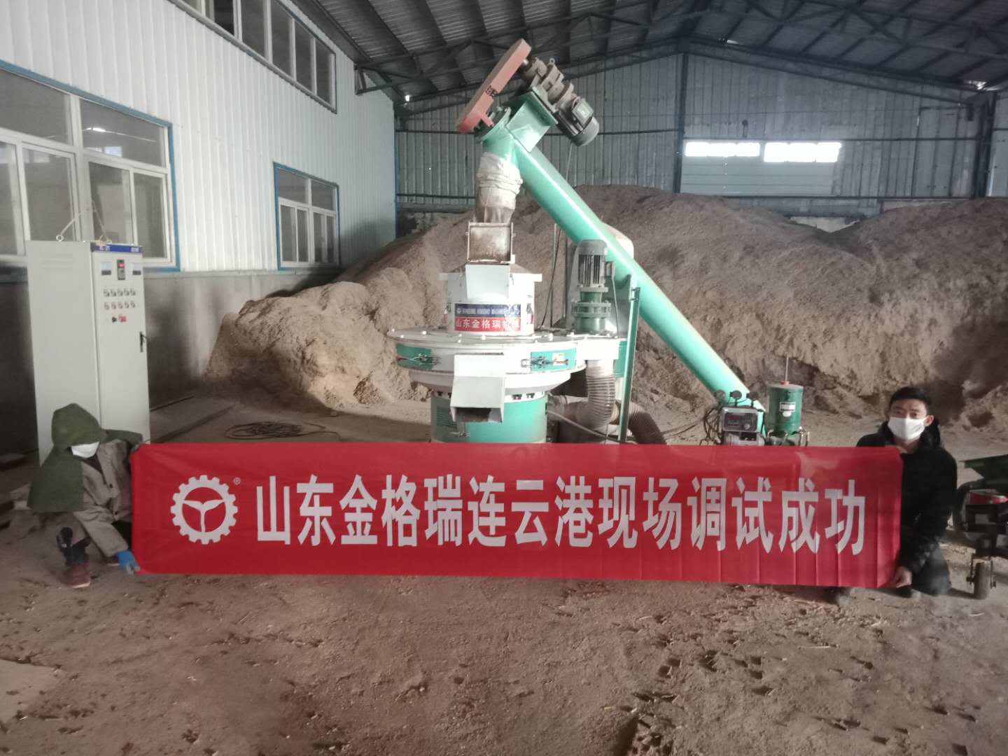 山東金格瑞值得信賴 山東金格瑞值得信賴