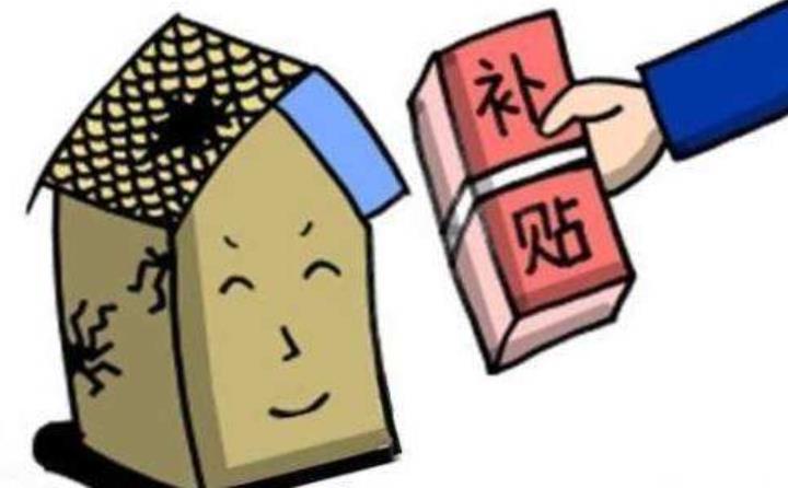 清潔取暖補(bǔ)貼.jpg