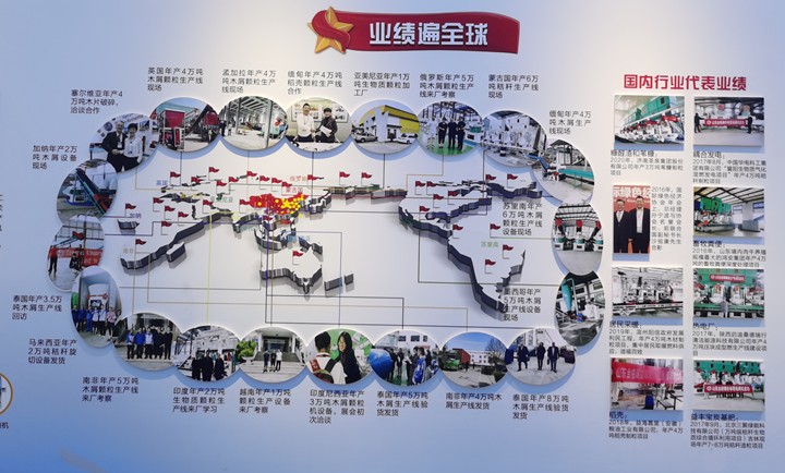 山東金格瑞勇抓機遇，不斷提升科技創新，發揮科技創新作用，不斷擴大與“一帶一路”沿線國家的合作，共建命運共同體.jpg