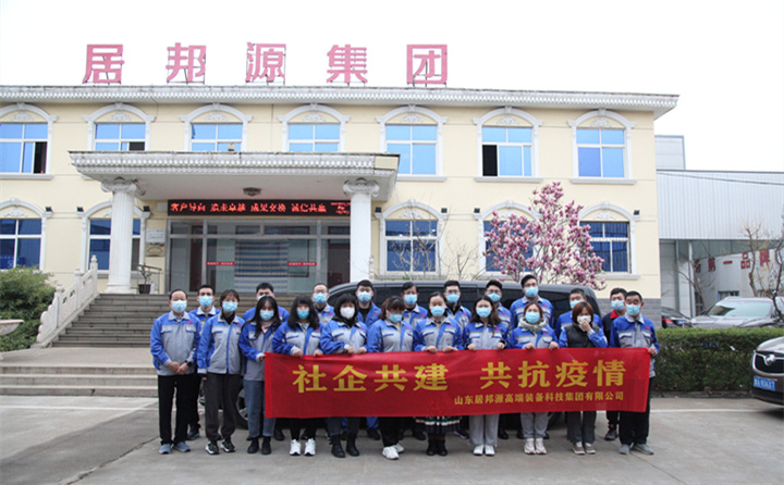 山東金格瑞志愿者加入到社區防疫隊伍中，為抗擊疫情貢獻自己的力量.JPG