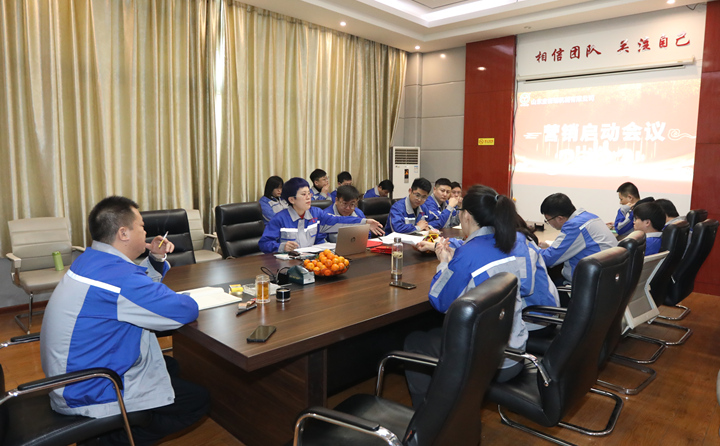 起步即沖刺 開局即決戰(zhàn)！山東金格瑞2023年?duì)I銷啟動會隆重召開.jpg