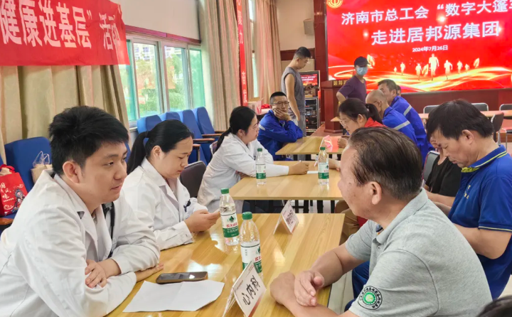 濟(jì)南市中心醫(yī)院的診療團(tuán)隊(duì)現(xiàn)場(chǎng)免費(fèi)為一線職工提供血糖血壓測(cè)量、甲狀腺乳腺外科、內(nèi)分泌、神經(jīng)內(nèi)、心內(nèi)、消化內(nèi)等愛(ài)心義診服務(wù).png